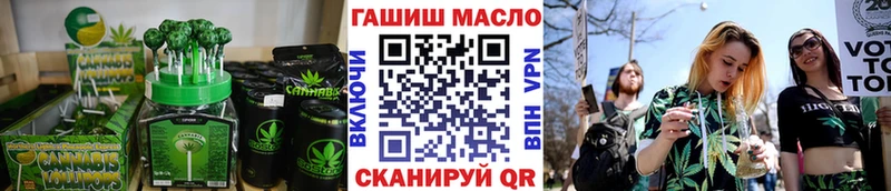 Еда ТГК марихуана  Купить где  Гай 