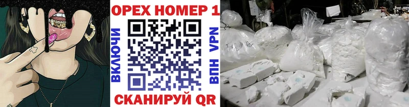Купить закладки  Гай  Cocaine VHQ 