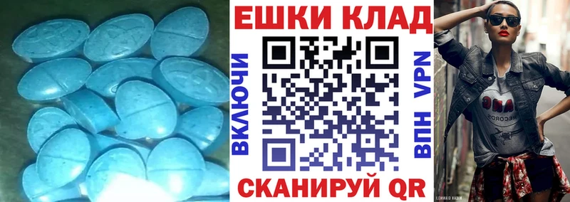 ЭКСТАЗИ Philipp Plein  Купить  Гай 