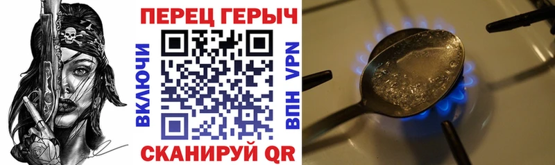 ГЕРОИН гречка  Купить закладки  Гай 