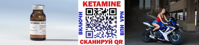 Купить где  Гай  Кетамин VHQ 