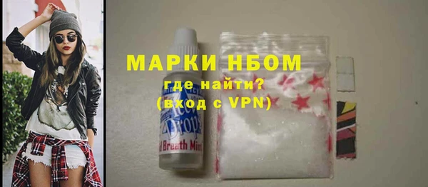 кокс Вязники