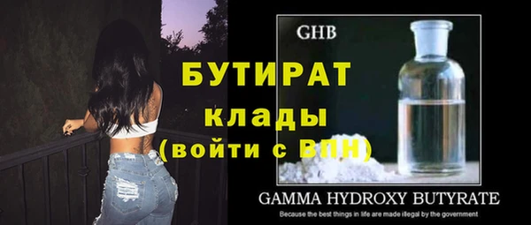 кокс Вязники