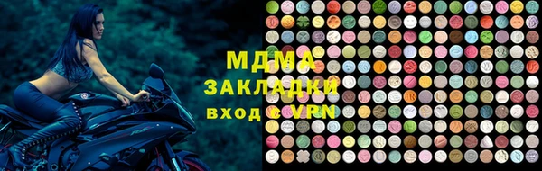 МДПВ Вяземский