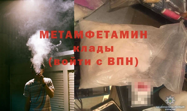 кокс Вязники