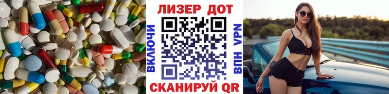 LSD-25 экстази ecstasy  Купить где  Гай 