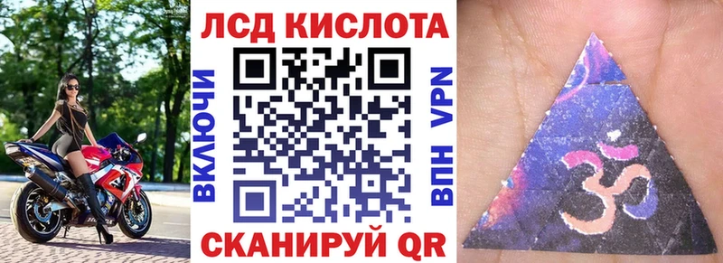 Наркотические марки 1,5мг Купить где Гай