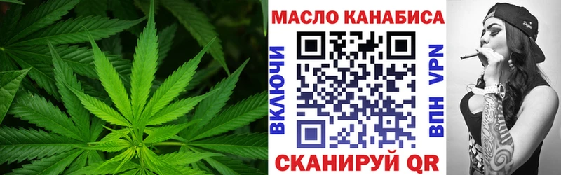 Дистиллят ТГК концентрат Купить закладки Гай